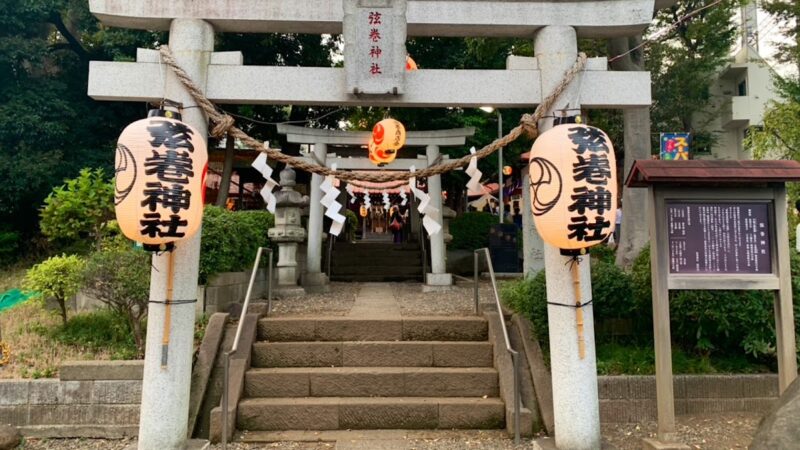 弦巻神社（東京都世田谷区）