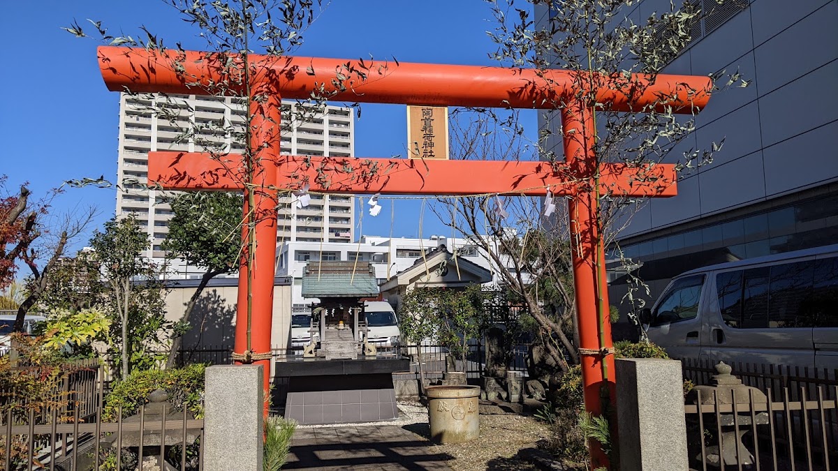 陶首稲荷神社（東京都江東区）